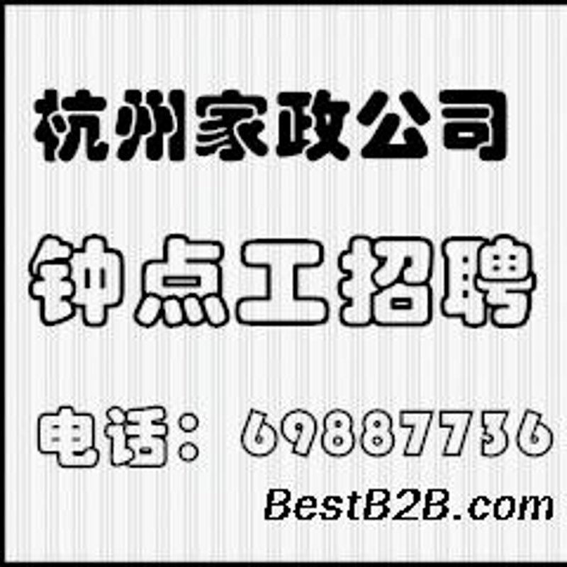 安康月嫂服务：新手妈妈的贴心助手